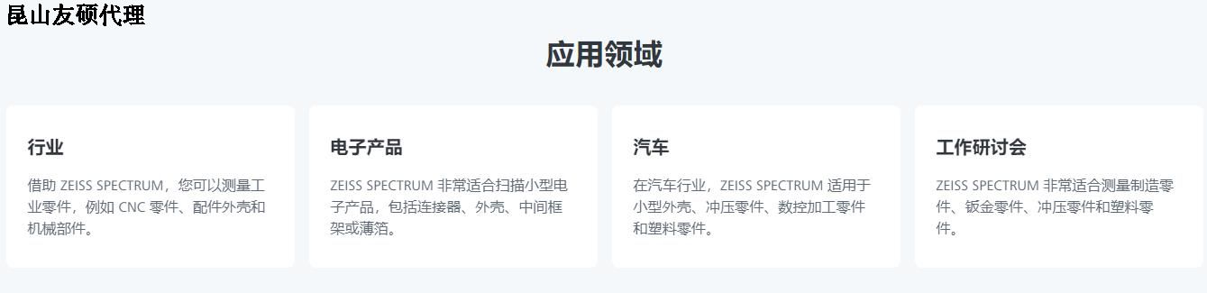 吕梁吕梁蔡司吕梁三坐标
